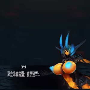 Page 86 of Omega Processor 有字版【个人机翻润色中】 - preview thumbnail