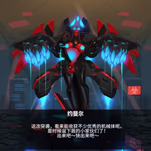 Page 92 of Omega Processor 有字版【个人机翻润色中】 - preview thumbnail