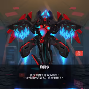 Page 93 of Omega Processor 有字版【个人机翻润色中】 - preview thumbnail