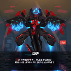 Page 96 of Omega Processor 有字版【个人机翻润色中】 - preview thumbnail