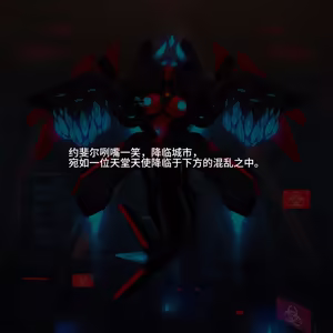 Page 97 of Omega Processor 有字版【个人机翻润色中】 - preview thumbnail