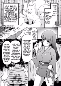 Page 3 of Ikeru Nawa o Shussan Shitsuzukeru Ohime-sama to Kyubiko - preview thumbnail