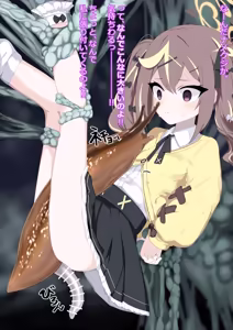 Page 3 of Tsuchinoko Hakken - preview thumbnail