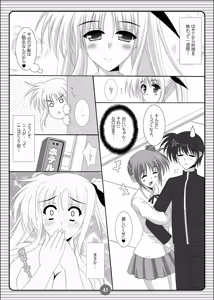 Page 42 of SISTER LOVER COMPLETE VOL.2 - preview thumbnail