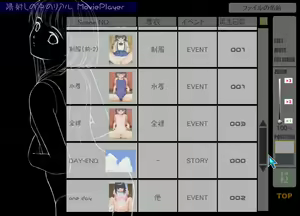 Page 11 of Hizashi no Naka no REAL ～complement～ - preview thumbnail