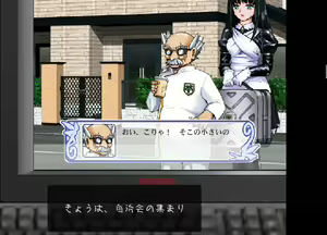 Page 20 of Hizashi no Naka no REAL ～complement～ - preview thumbnail