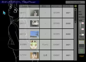 Page 9 of Hizashi no Naka no REAL ～complement～ - preview thumbnail