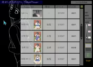 Page 10 of Hizashi no Naka no REAL ～complement～ - preview thumbnail