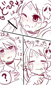 Page 11 of エルシィが神様のあれをあれする漫画【下書きレベル】 - preview thumbnail