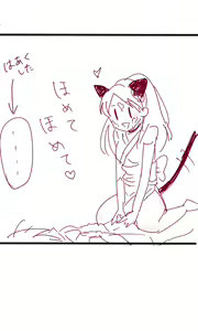 Page 13 of エルシィが神様のあれをあれする漫画【下書きレベル】 - preview thumbnail