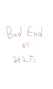Page 14 of エルシィが神様のあれをあれする漫画【下書きレベル】 - preview thumbnail
