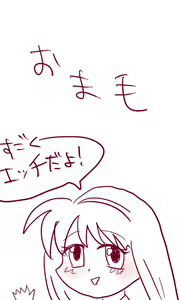 Page 15 of エルシィが神様のあれをあれする漫画【下書きレベル】 - preview thumbnail