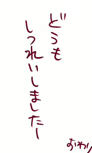 Page 17 of エルシィが神様のあれをあれする漫画【下書きレベル】 - preview thumbnail