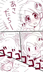 Page 2 of エルシィが神様のあれをあれする漫画【下書きレベル】 - preview thumbnail