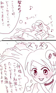 Page 3 of エルシィが神様のあれをあれする漫画【下書きレベル】 - preview thumbnail