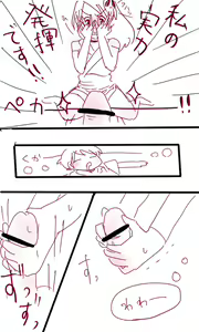 Page 4 of エルシィが神様のあれをあれする漫画【下書きレベル】 - preview thumbnail