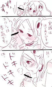 Page 5 of エルシィが神様のあれをあれする漫画【下書きレベル】 - preview thumbnail