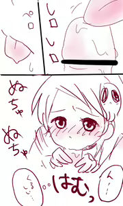 Page 6 of エルシィが神様のあれをあれする漫画【下書きレベル】 - preview thumbnail