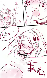 Page 7 of エルシィが神様のあれをあれする漫画【下書きレベル】 - preview thumbnail