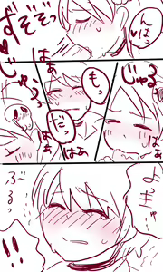 Page 10 of エルシィが神様のあれをあれする漫画【下書きレベル】 - preview thumbnail