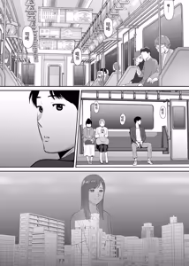 Page 5 of カラミざかり 同窓会編【机翻汉化】 - preview thumbnail