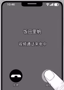 Page 70 of カラミざかり 同窓会編【机翻汉化】 - preview thumbnail