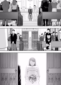 Page 83 of カラミざかり 同窓会編【机翻汉化】 - preview thumbnail