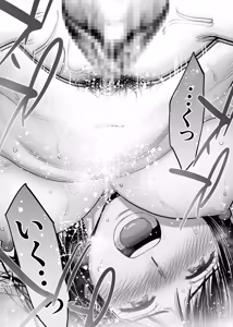 Page 90 of カラミざかり 同窓会編【机翻汉化】 - preview thumbnail