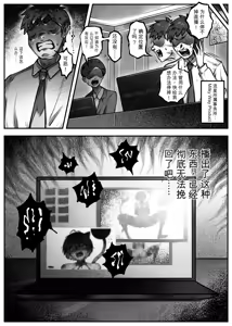 Page 21 of Hero Girl o Wakaraseru - preview thumbnail