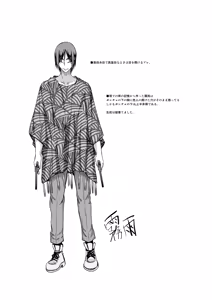 Page 521 of fantia 2023.01.01-2026.04.12 - preview thumbnail