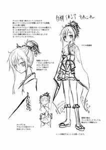 Page 541 of fantia 2023.01.01-2026.04.12 - preview thumbnail