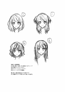 Page 550 of fantia 2023.01.01-2026.04.12 - preview thumbnail