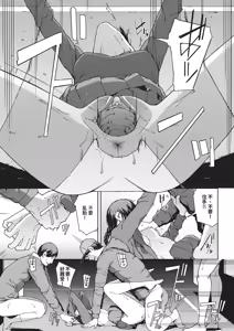 Page 179 of Etsuran Funou -San- (decensored) - preview thumbnail