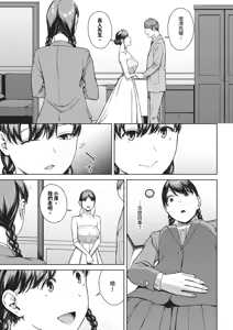 Page 233 of Etsuran Funou -San- (decensored) - preview thumbnail