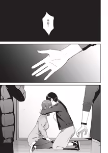 Page 41 of Etsuran Funou -San- (decensored) - preview thumbnail