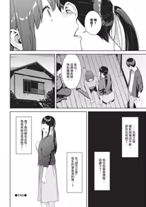 Page 42 of Etsuran Funou -San- (decensored) - preview thumbnail