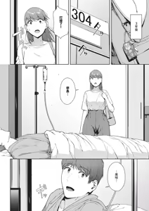 Page 46 of Etsuran Funou -San- (decensored) - preview thumbnail