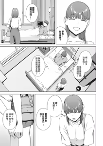 Page 47 of Etsuran Funou -San- (decensored) - preview thumbnail