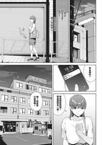Page 49 of Etsuran Funou -San- (decensored) - preview thumbnail