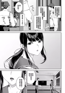 Page 5 of Etsuran Funou -San- (decensored) - preview thumbnail