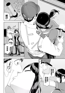 Page 6 of Etsuran Funou -San- (decensored) - preview thumbnail