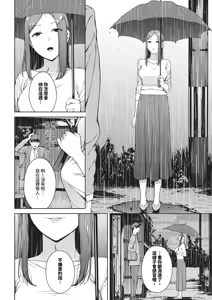 Page 70 of Etsuran Funou -San- (decensored) - preview thumbnail