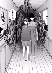Page 168 of Etsuran Funou -San- (decensored) - preview thumbnail