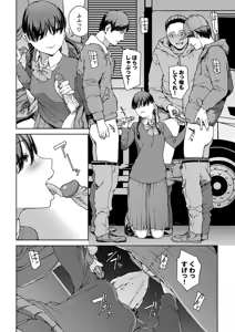 Page 176 of Etsuran Funou -San- (decensored) - preview thumbnail