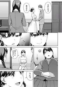 Page 233 of Etsuran Funou -San- (decensored) - preview thumbnail