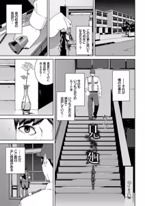 Page 3 of Etsuran Funou -San- (decensored) - preview thumbnail