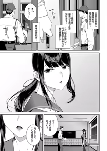 Page 5 of Etsuran Funou -San- (decensored) - preview thumbnail