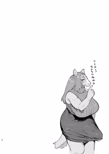 Page 40 of Sonota Moromoro - preview thumbnail