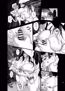 Page 5 of Sonota Moromoro - preview thumbnail