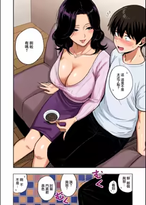 Page 3 of Gal to Meccha Namahame Nakadashi Ecchi Suru Hanashi #6 - preview thumbnail